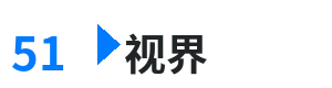 51视界 - 湿濡的女人 综合内容门户Logo